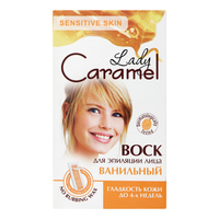 Воск для депиляции лица CARAMEL ваниль №12