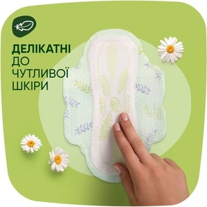 Прокладки Naturella Ultra Normal №10