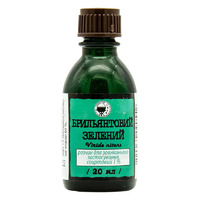 Бриллиантовый зеленый раствор 1% по 20 мл во флаконе 1 шт. - ДКП