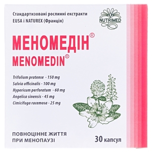 Меномедин капс. №30