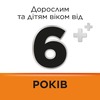 Стрепсилс с витамином C апельсин леденцы 24 шт.