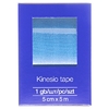 Пластырь NORDEPLAST Кинезио тейп медицинский 5см*5м синий