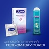 Презервативи Durex Invisible Extra Lube с дод.змазкою №12