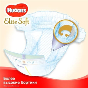 Підгузники Хаггіс Еlit Soft 3 (5-9кг) №1 (80)
