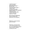 Дикласел р-н д/ін. 2мл амп. №5 Фармасел