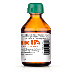 Септавіол плюс розчин 96% по 100 мл у флаконі 1 шт. - Віола