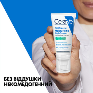 Крем CeraVe Увлажняющий матирующий для комбин. и жирной кожи лица 52мл