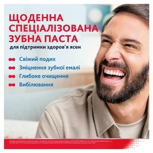 Зубна паста Пародонтакс Комплексний захист екстра свіжість 75мл