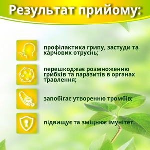 ЦитроМАКС супер капс № 60