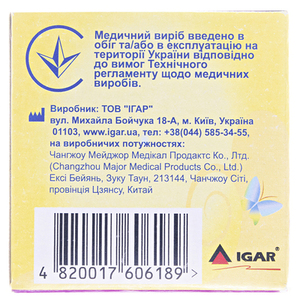 Лейкопластырь River Plast 2x500 клас.хлопк.осн.карт./уп.