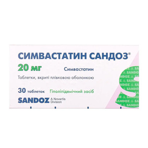 Симвастатин таблетки 20 мг 30 шт. - Сандоз