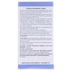 Душицы трава по 50 г в пачке