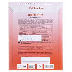 Пленка рентген Онико 18*24 №1