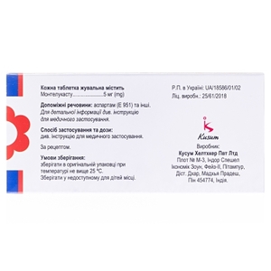 Монтулар Кидс для детей таблетки по 5 мг 30 шт. (10х3)