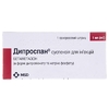 Дипроспан сусп. д/ін. поперед. запов. шприц з 2-ма голками 1мл №1