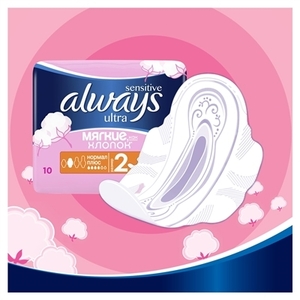 Прокладки Always Ultra Sensitive Normal Plus №10