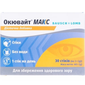 Окювайт Макс стіки №30