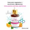 Adelline Collagen Сироватка д/обличчя з Колагеном ліфтинговая 80 мл