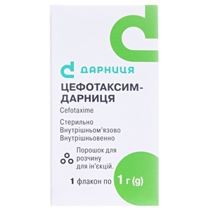 Цефотаксим-Дарница порошок по 1 г во флаконе 1 шт.