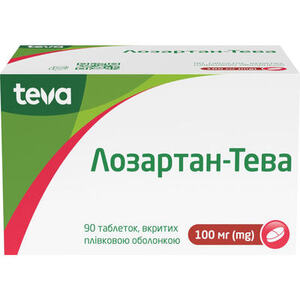 Лозартан-Тева табл. п/о 100мг №90