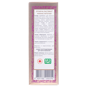 Фіточай Летюча Ластівка Ананас ф/п 3 г №20