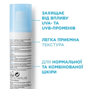 Крем La Roche-Posay Гидрафаз UV Лайт-Интенсивный увлажняющ для нормальной и комбинированной кожи50