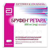 Бруфен ретард таблетки по 800 мг 14 шт.