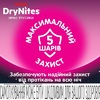 Підгузки-трусики Хаггіс Драй Найтс для дів L 27-57 кг №9