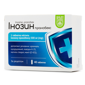 Инозин пранобекс таблетки по 500 мг 40 шт.