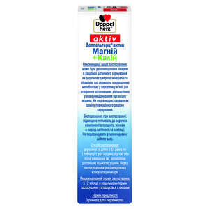 Доппельгерц Актив Магний+Калий табл.№30