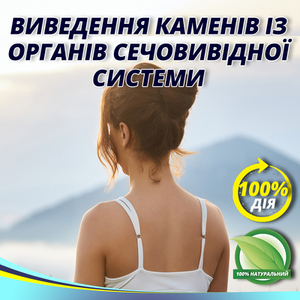 Пролит супер капсулы 600 мг №60