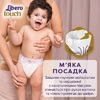 Підгузки Libero Touch 2 3-6 кг №32