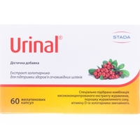 Уринал капс. №60