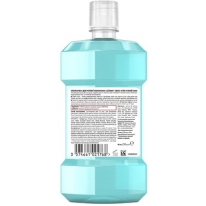 Ополіскувач LISTERINE д/рот. порож. Свіжа мята 250 мл