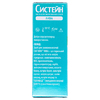 Систейн Аква ср-во д/увл. глаз 10мл