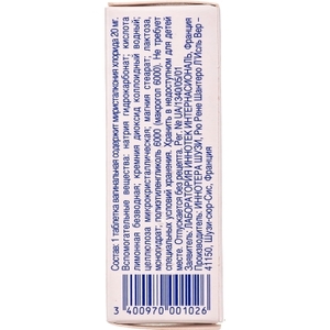 Фарматекс таблетки вагинальные по 20 мг 12 шт. в тубах