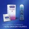 Презервативи Durex Invisible Extra Lube с дод.змазкою №12