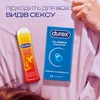 Гель-змазка Durex Warming зігріваюча 50 мл