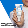 Крем CeraVe Дневной увлажн. для нормальной и сухой кожи лица SPF30 52 мл