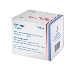 Віроріб капсули по 200 мг 100 шт. (10х10)