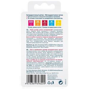 Зубна щітка  Лакалут інтердентальна, XS N5