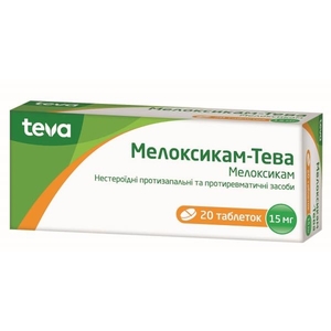 Мелоксикам-Тева таблетки по 15 мг 20 шт.
