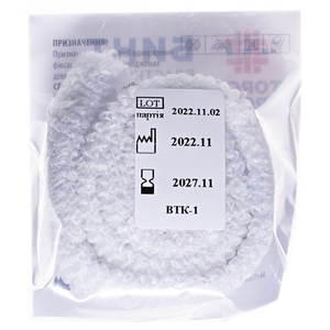 Бинт Торос эласт.сетчат.труб.50смх3см