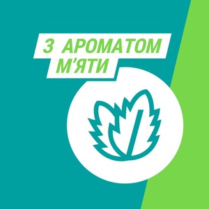 Гавискон мятные таблетки таблетки 24 шт. (8х3)