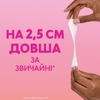 Прокладки Libresse Ежедневные Dailies Fresh Long №26