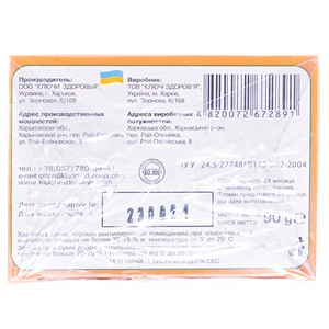 Фитованна Кря-Кря от опрелостей ф/п 3г 30г Ключи Здоровья