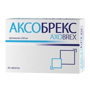 Аксобрекс табл. 1,1г №30