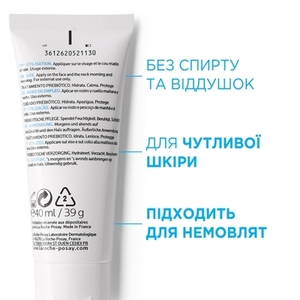 Крем-уход La Roche-Posay Толеран успокаивающий защитный для нормальной комбинированной кожи 40 мл