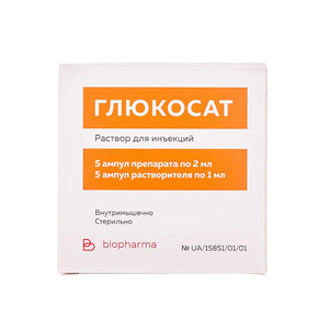 Глюкосат раствор для инъекций в ампулах по 2 мл 5 шт. + растворитель в ампулах по 1 мл 5 шт.