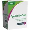 Будесонід-Тева суспензія 0.5 мг/мл в ампулах по 2 мл 20 шт. (5х4).